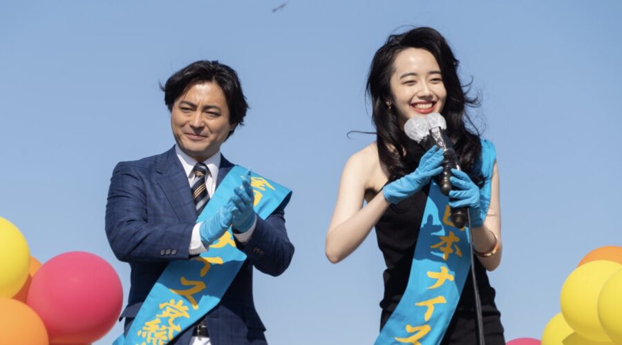 Una Scena Dal Set De Il Regista Nudo Credits: Mio Hirota/Netflix