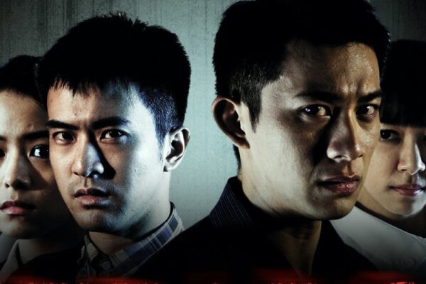 Un dettaglio della locandina di