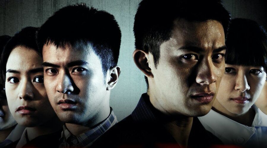 Un dettaglio della locandina di 