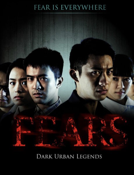 Locandina Ufficiale Fears Credits Serially