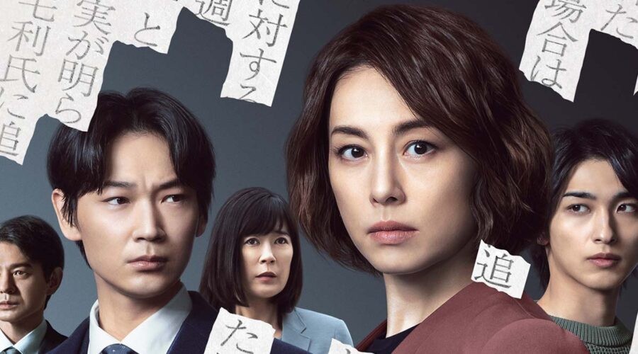 Il cast della serie TV The Journalist. Credits: Netflix.