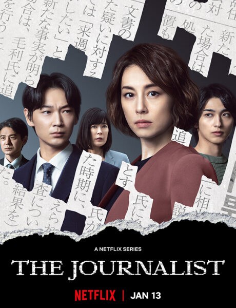 La locandina della serie TV The Journalist. Credits: Netflix.