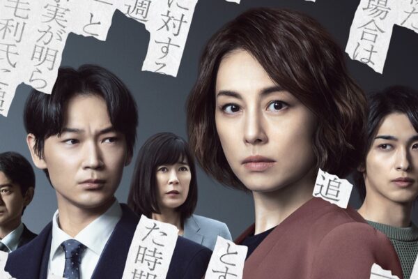 “The Journalist”, key art della serie giapponese. Credits: Netflix.