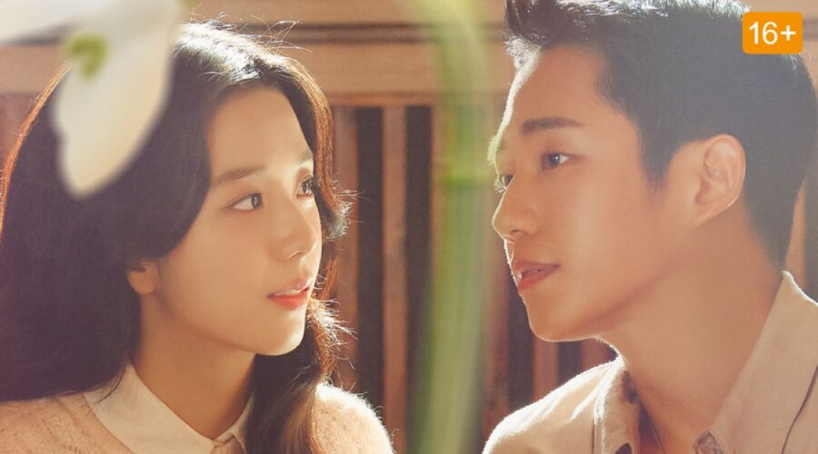 Jung Hae In E Jisoo Nella Copertina Ufficiale Di