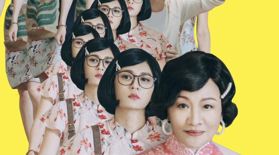 Key art di “Mamma, non fare guai!“. Credits: Netflix.