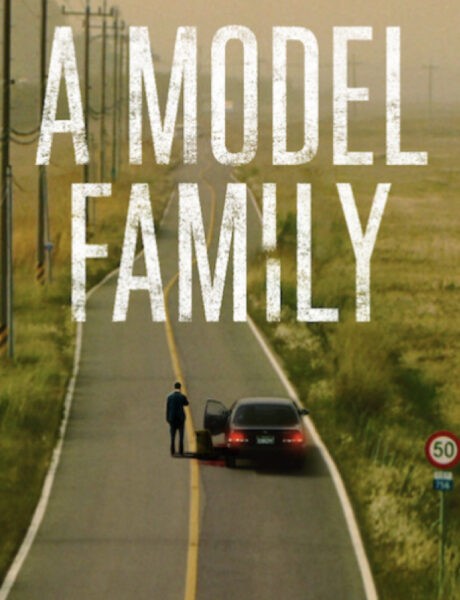Locandina Ufficiale A Model Family Credits Netflix