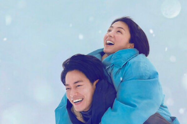 Locandina Ufficiale di