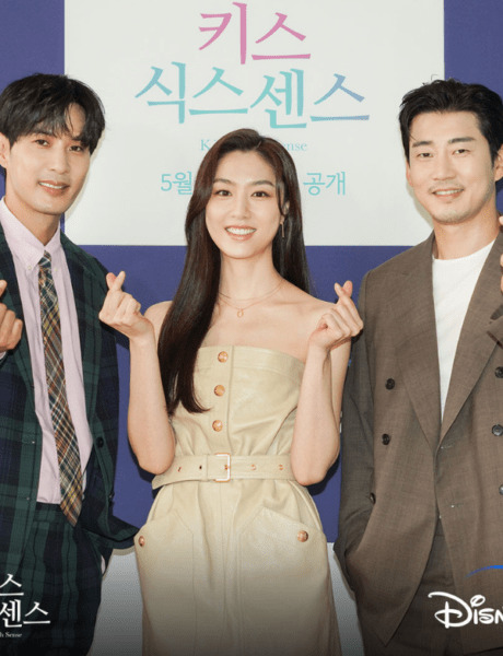 Locandina ufficiale ''Kiss Sixth Sense'' Credits Disneyplus