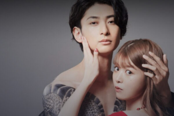 Furukawa Yuuta e Baba Fumika in 