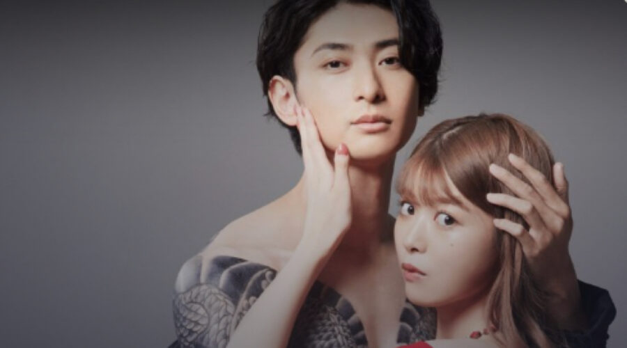 Furukawa Yuuta e Baba Fumika in 