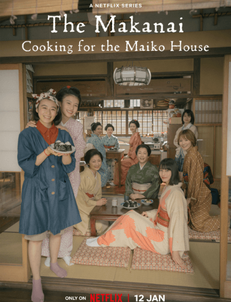 Locandina ufficiale ''The Makanai Cooking For The Maiko House'' Credits Netflix