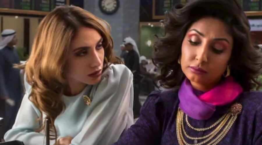 Screenshot di Mona Hussain e Rawan Al Sayegj in una scena del trailer di
