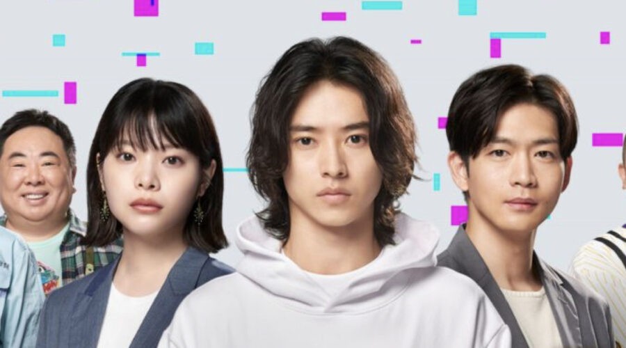 Immagine Di Copertina Atom A Caccia Di Videogiochi Credits Disney Plus