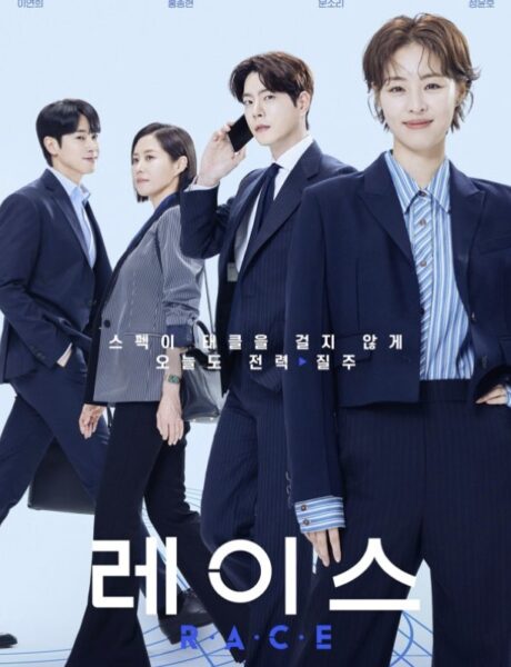 Ufficiale Due Contro Tutti Credits Disney Plus