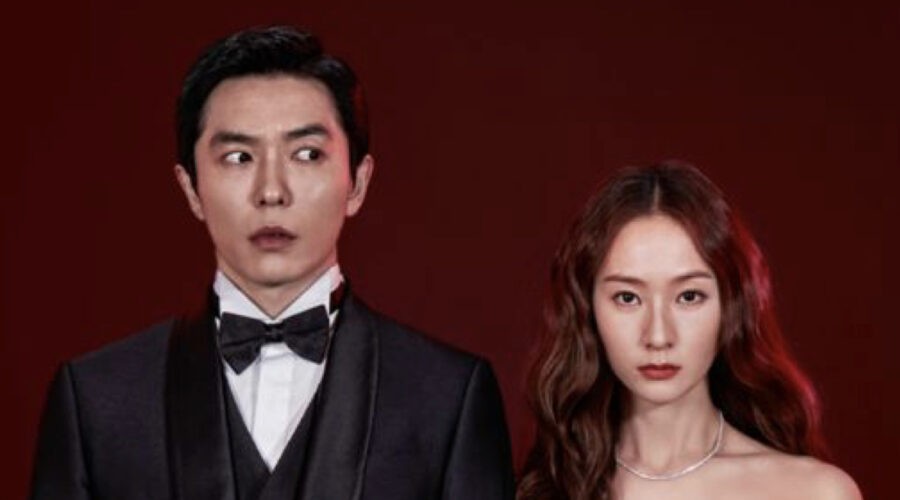 Immagine Di Copertina Crazy Love Credits Disney Plus