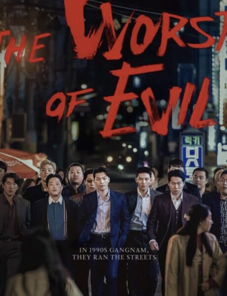 Locandina The Worst Of Evil Credits Disney Plus