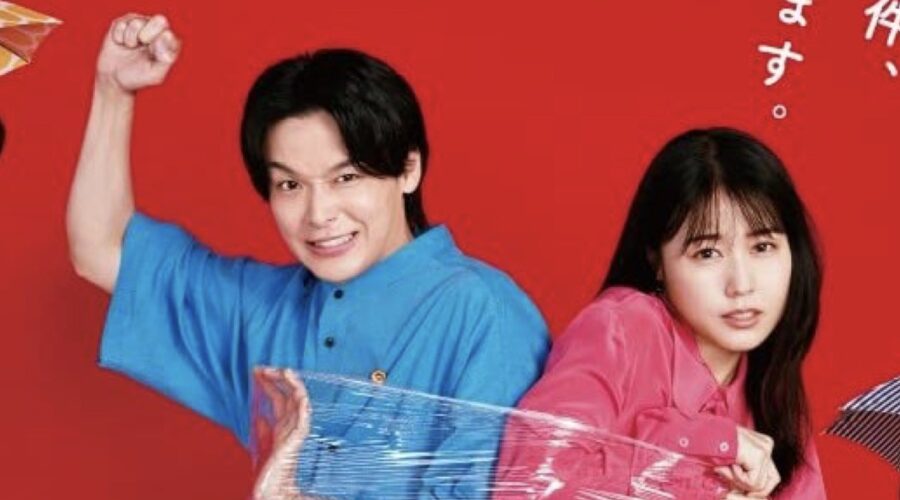 Immagine Di Copertina Di Ishiko E Haneo - Mi Fai Causa? Credits Tbs