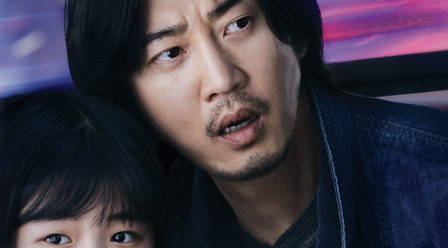 Immagine Di Copertina Il Giorno Del Rapimento Credits Prime Video