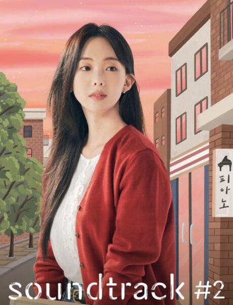 Locandina Soundtrack #2 Credits: Disney Plus