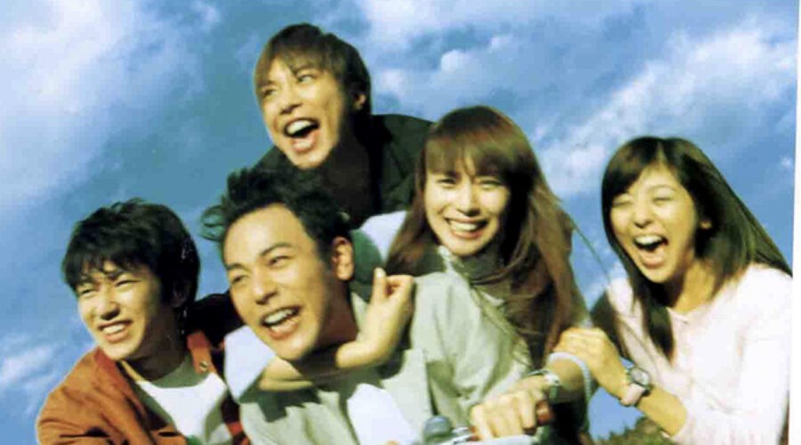 Immagine Di Copertina Di Orange Days Credits Netflix