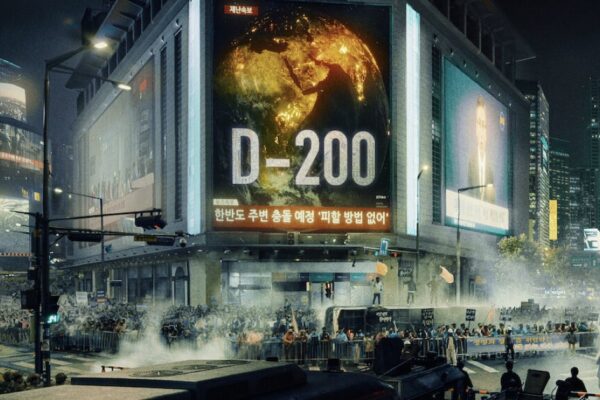 Immagine Di Copertina Di Addio Alla Terra Credits Netflix