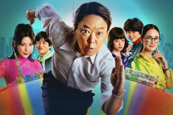 Immagine Di Copertina Di Extremely Inappropriate Credits Netflix