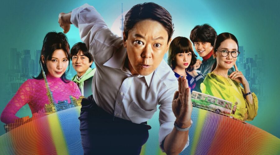 Immagine Di Copertina Di Extremely Inappropriate Credits Netflix