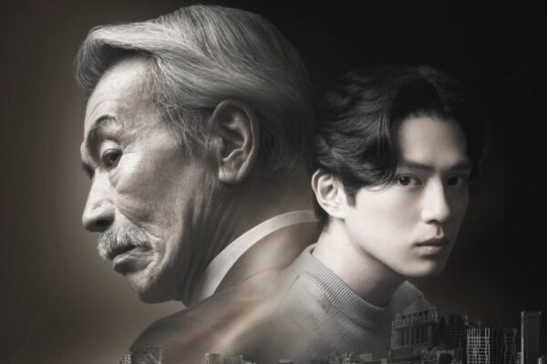 Immagine Di Copertina Di House Of The Owl Credits Disney Plus