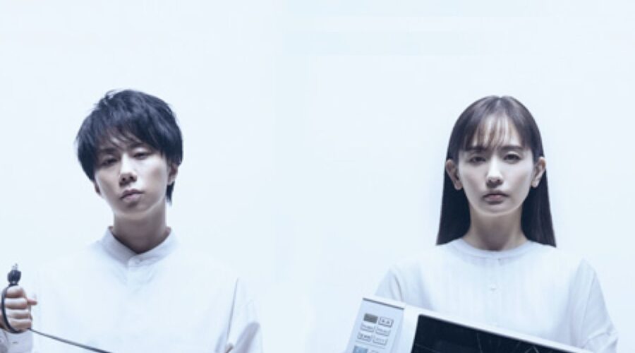 Immagine Di Copertina Di All But Divorced (2021) Credits Prime Video