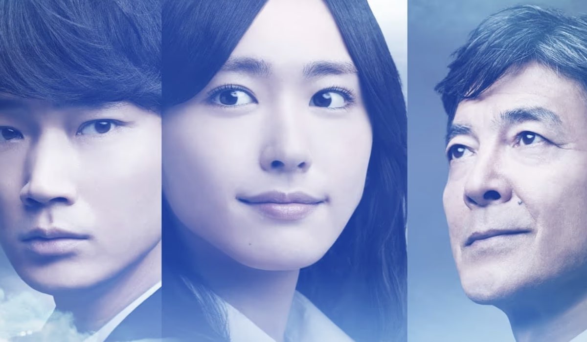Public Affairs Office in the Sky serie tv: cast, uscita e streaming