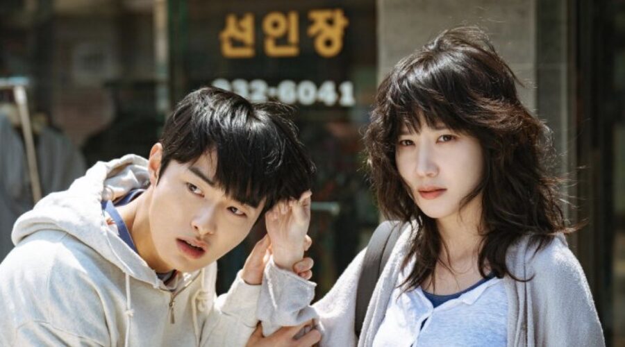 Yoon Chan Young E Park Eun Bin Hyper Knife Credits Disney Plus
