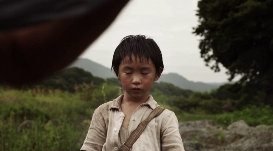 Hokage Cinema Shinya Tsukamoto Credits Catpeople