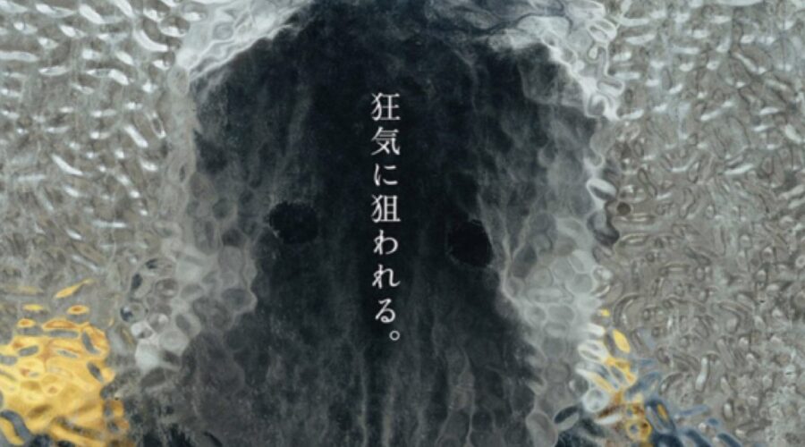 Locandina Di Cloud Credits Minerva Pictures