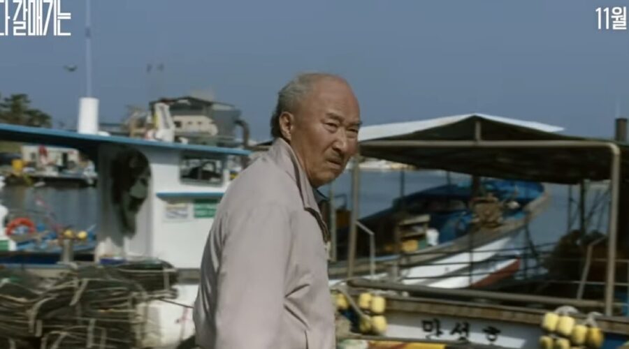 The Land Of Morning Calm Immagine Dal Trailer Credits Youtube